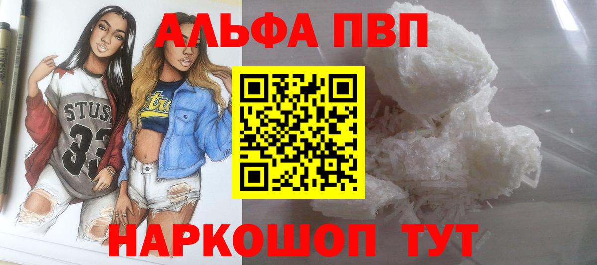 А ПВП мука Касимов