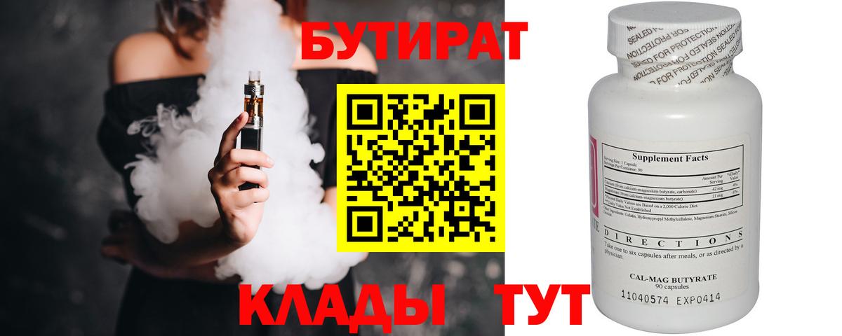 Кокаин  Канабис  Вход с VPN  APVP СОЛЬ кристаллы  Меф МЯУ МЯУ кристаллы  Лсд 25  ГАШИШ  Касимов  ГАШИШ  Мефедрон 