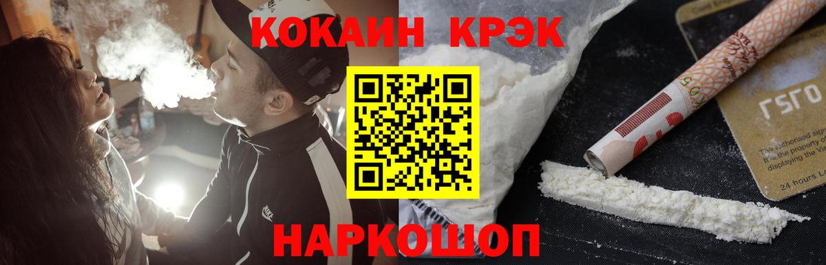 Cocaine Columbia  Вход с VPN  Касимов  COCAIN 97% 