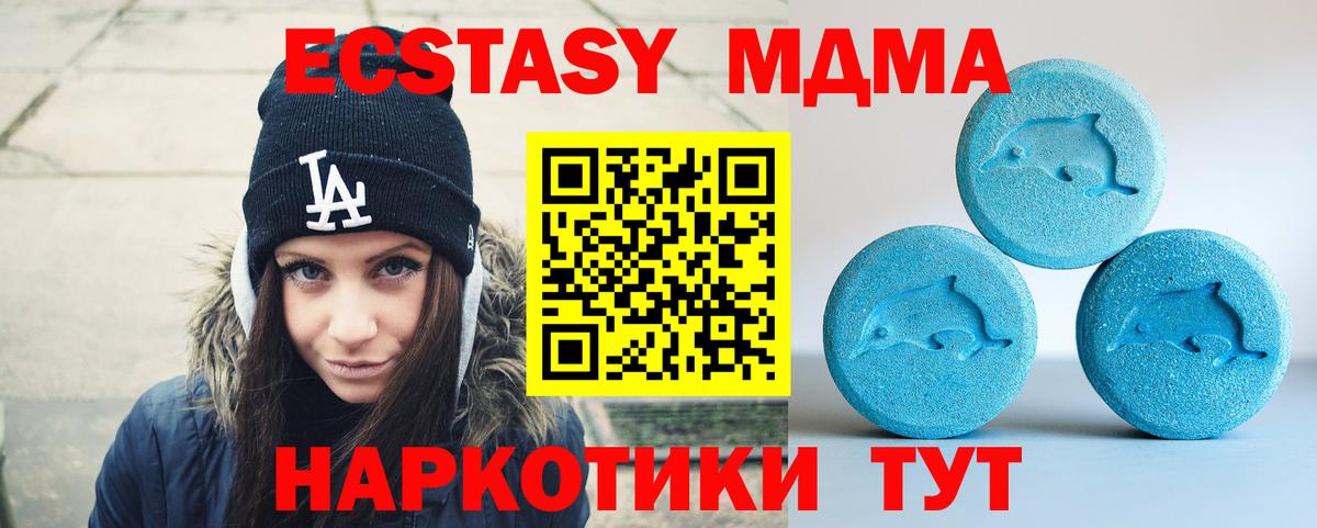 Касимов  Экстази louis Vuitton  где найти   Ecstasy DUBAI  Вход с VPN  Ecstasy 