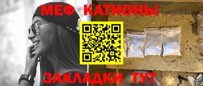 первитин Белореченск