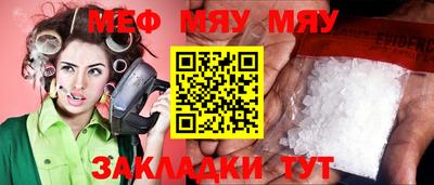первитин Белореченск