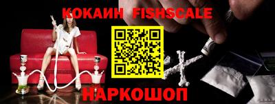 первитин Белореченск