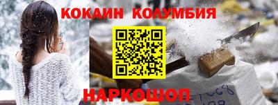 мефедрон Белорецк