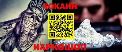 синтетический гашиш Бердск