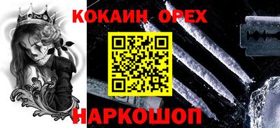 первитин Белореченск