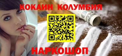 мефедрон Белорецк