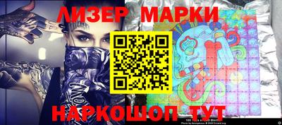 синтетический гашиш Бердск