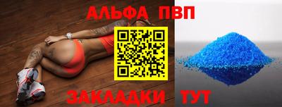 мефедрон Белорецк
