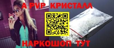 мефедрон Белорецк