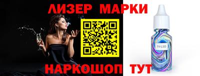 синтетический гашиш Бердск