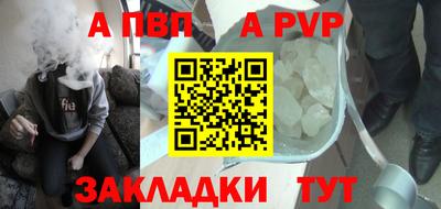 синтетический гашиш Бердск