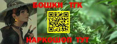 синтетический гашиш Бердск