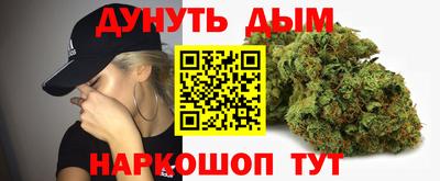 первитин Белореченск