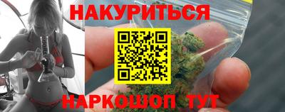 мефедрон Белорецк