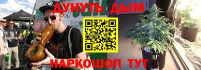 синтетический гашиш Бердск
