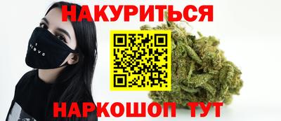 синтетический гашиш Бердск