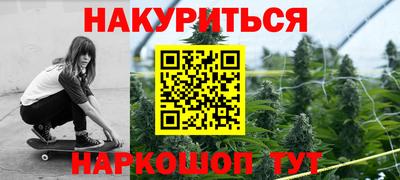 синтетический гашиш Бердск