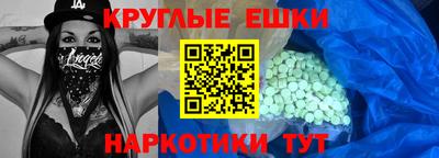 синтетический гашиш Бердск
