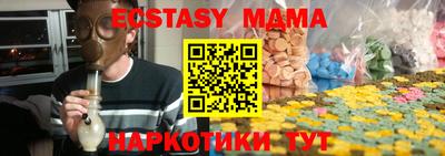 мефедрон Белорецк