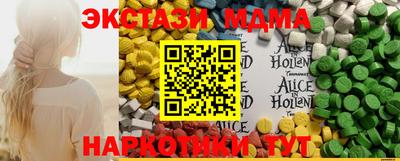 синтетический гашиш Бердск