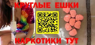 синтетический гашиш Бердск