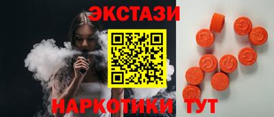 синтетический гашиш Бердск