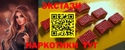 мефедрон Белорецк
