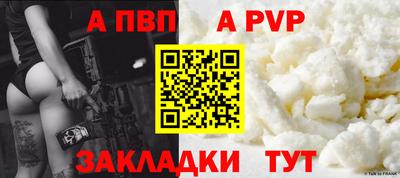 первитин Белореченск