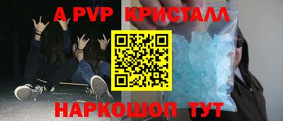 синтетический гашиш Бердск