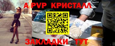 первитин Белореченск