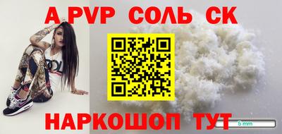 первитин Белореченск