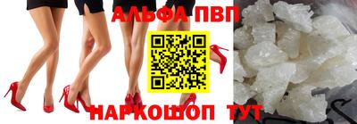 первитин Белореченск