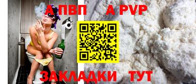 мефедрон Белорецк