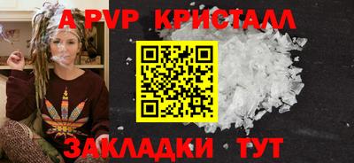 первитин Белореченск