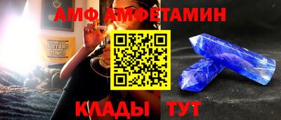 первитин Белореченск