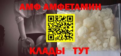 мефедрон Белорецк