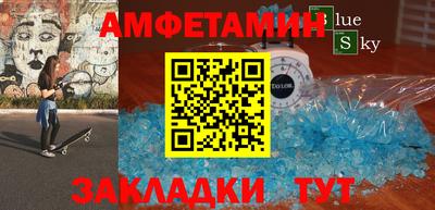 синтетический гашиш Бердск