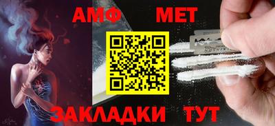 мефедрон Белорецк