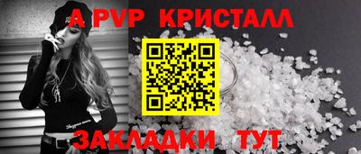 мефедрон Белорецк