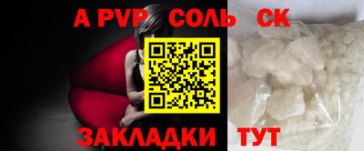 мефедрон Белорецк