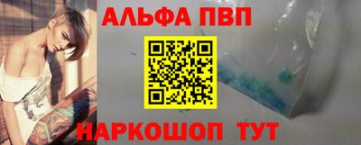 первитин Белореченск