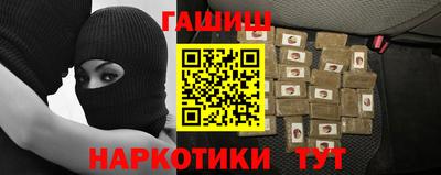первитин Белореченск