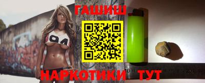 мефедрон Белорецк