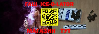 первитин Белореченск
