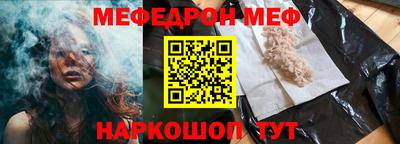 первитин Белореченск