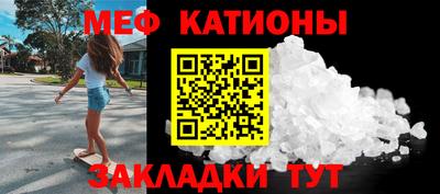 первитин Белореченск