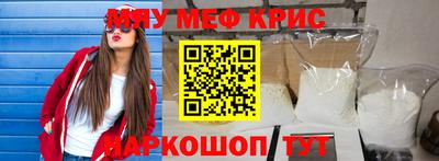 синтетический гашиш Бердск