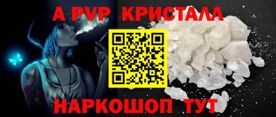 первитин Белореченск