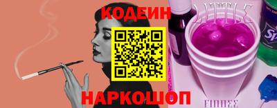 мефедрон Белорецк